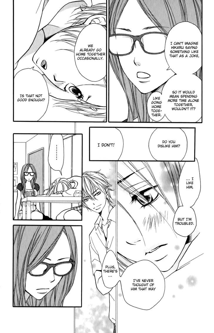 Suki Kirai Suki Chapter 4 page 6