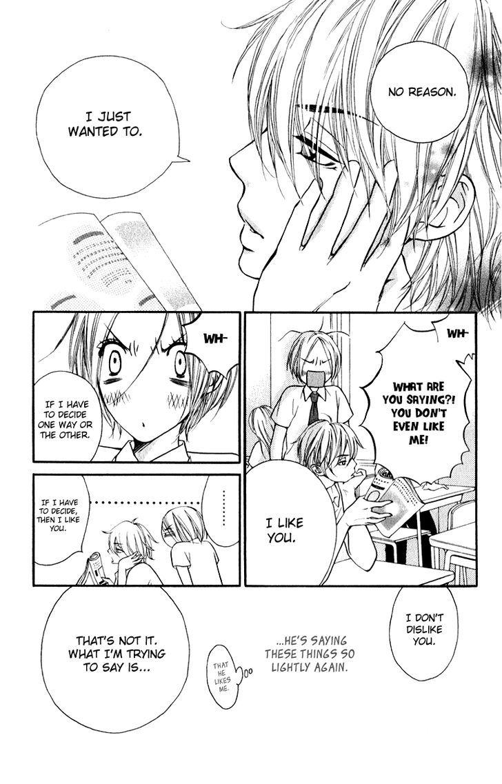 Suki Kirai Suki Chapter 7 page 4