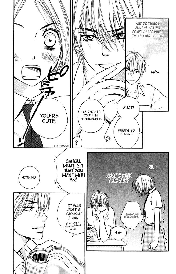Suki Kirai Suki Chapter 7 page 6