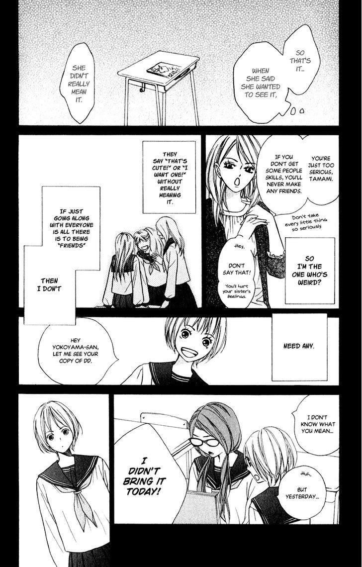Suki Kirai Suki Chapter 9 page 5