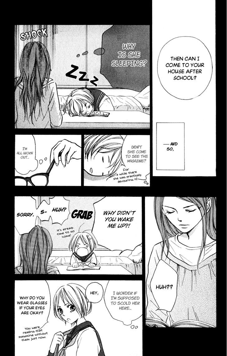 Suki Kirai Suki Chapter 9 page 6