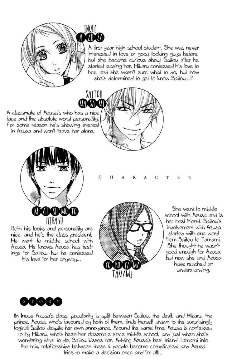 Suki Kirai Suki Chapter 10 page 5