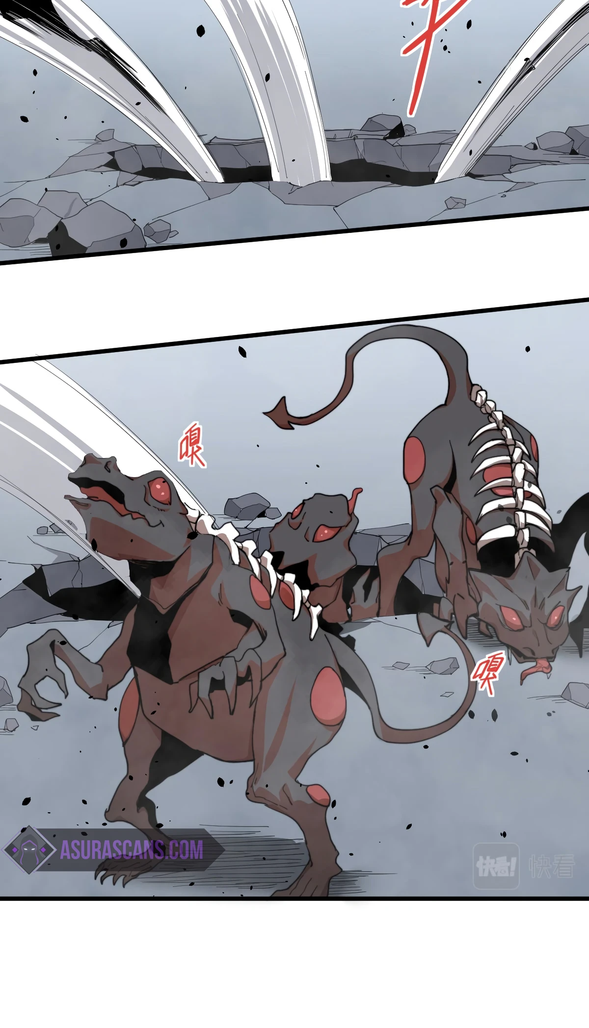 Super Evolution chapter 10 page 11