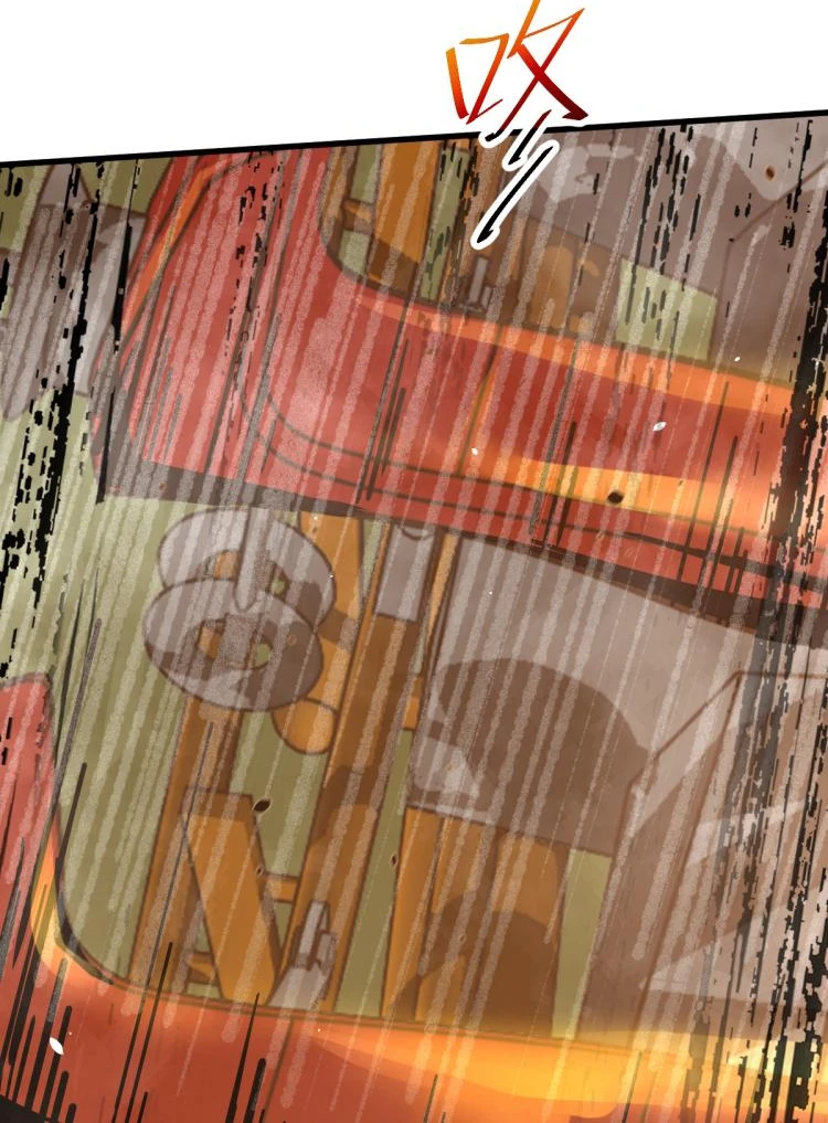 Super Evolution chapter 13 page 5