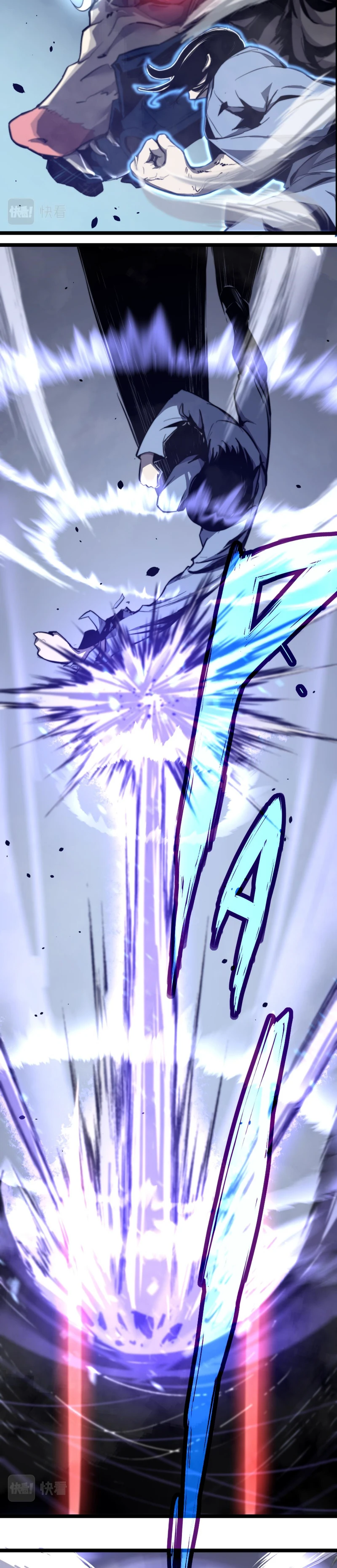 Super Evolution chapter 3 page 5