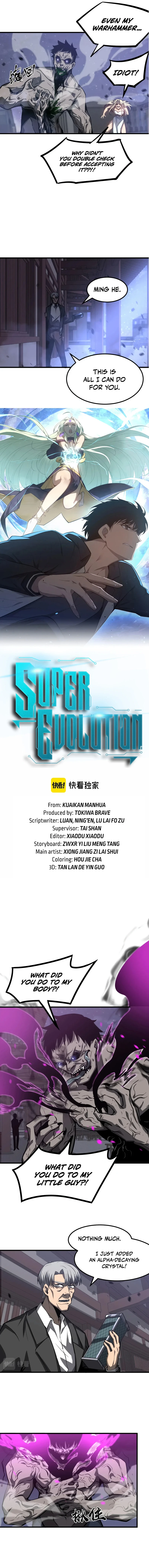 Super Evolution chapter 96 page 2