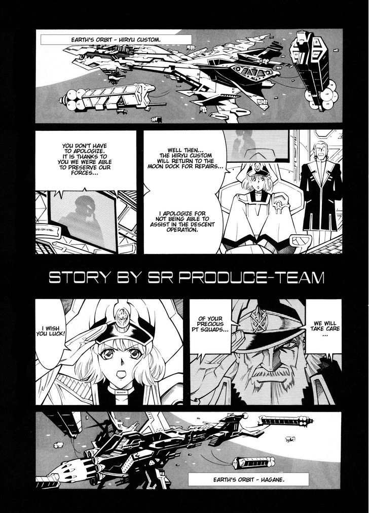 Super Robot Taisen OG - Divine Wars - Record of ATX Chapter 10 page 4