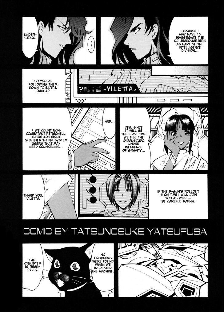 Super Robot Taisen OG - Divine Wars - Record of ATX Chapter 10 page 6