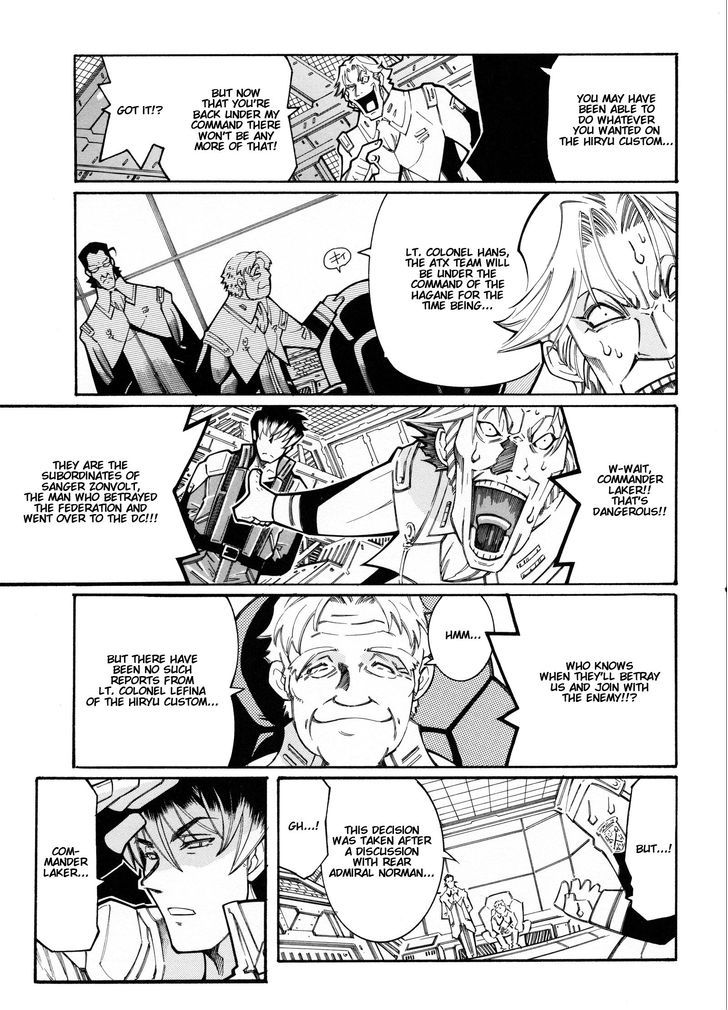 Super Robot Taisen OG - Divine Wars - Record of ATX Chapter 11 page 3