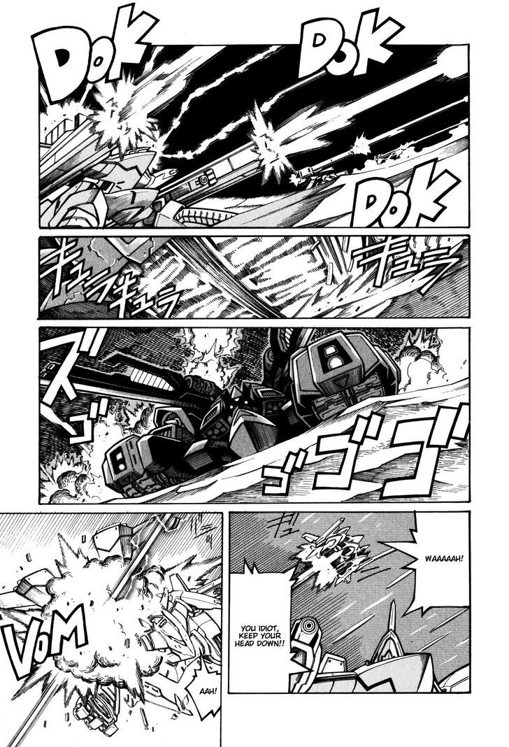 Super Robot Taisen OG - Divine Wars - Record of ATX Chapter 11 page 5