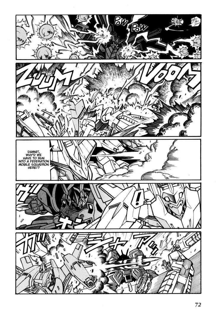 Super Robot Taisen OG - Divine Wars - Record of ATX Chapter 11 page 6