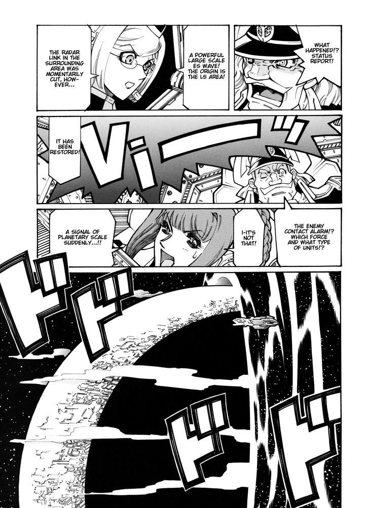 Super Robot Taisen OG - Divine Wars - Record of ATX Chapter 12 page 2