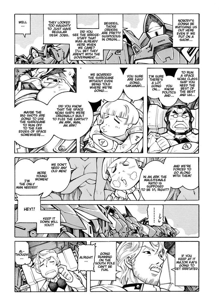 Super Robot Taisen OG - Divine Wars - Record of ATX Chapter 14 page 4