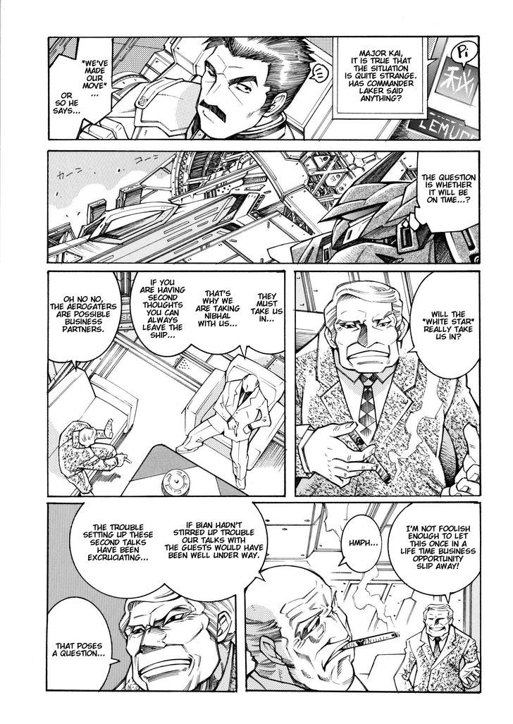 Super Robot Taisen OG - Divine Wars - Record of ATX Chapter 14 page 5