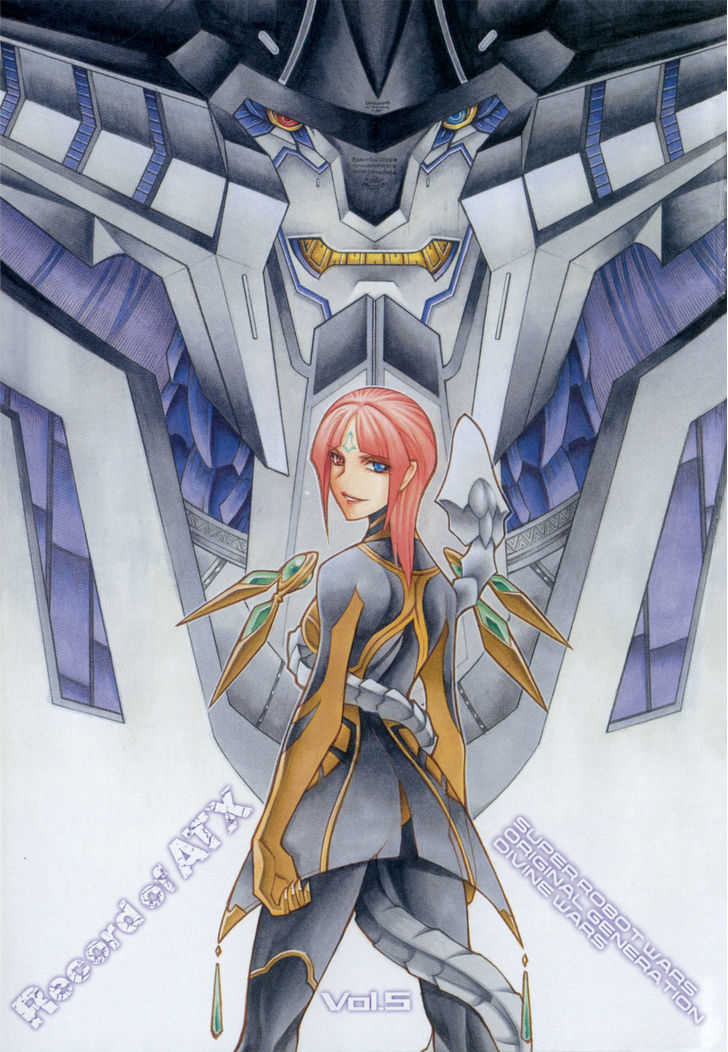 Super Robot Taisen OG - Divine Wars - Record of ATX Chapter 15 page 2