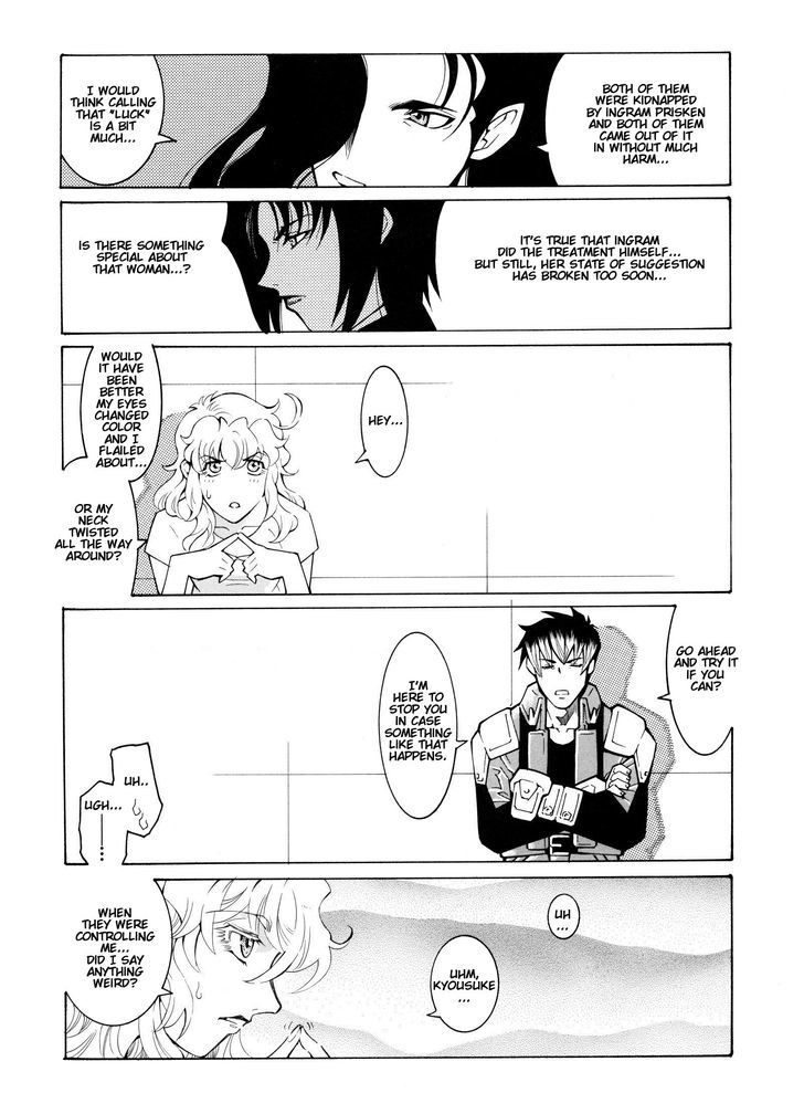 Super Robot Taisen OG - Divine Wars - Record of ATX Chapter 15 page 5
