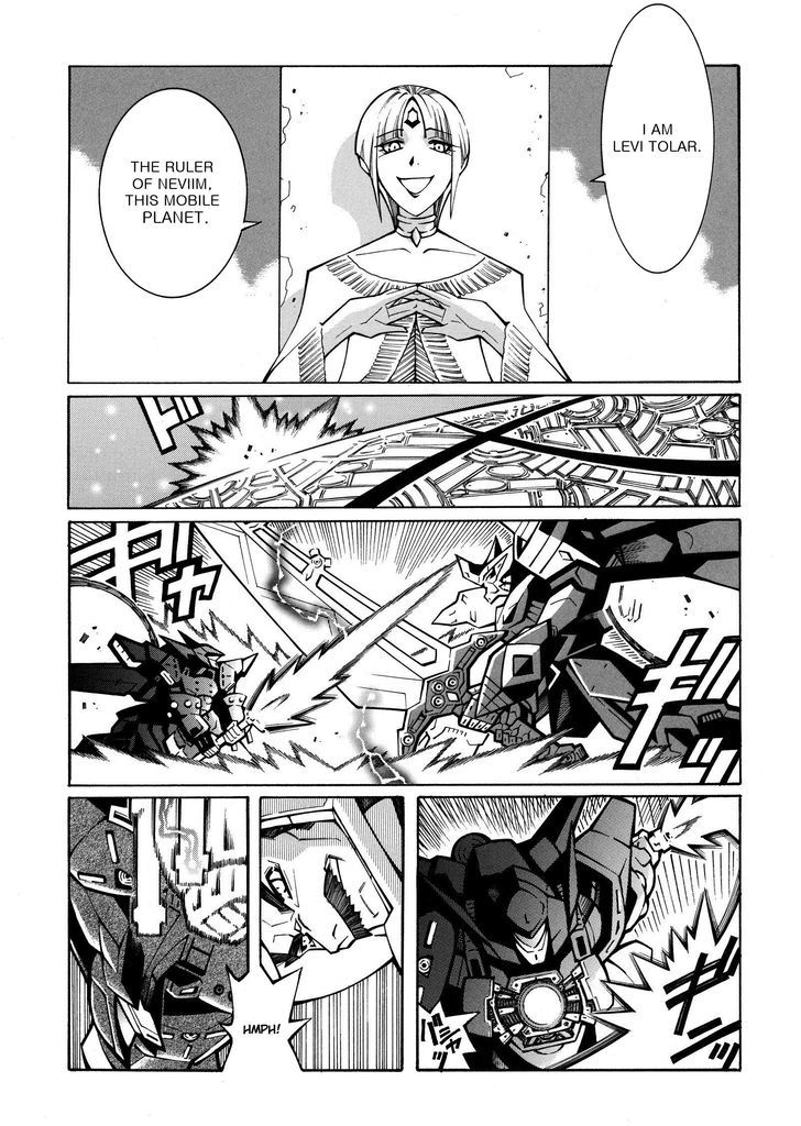 Super Robot Taisen OG - Divine Wars - Record of ATX Chapter 16 page 3