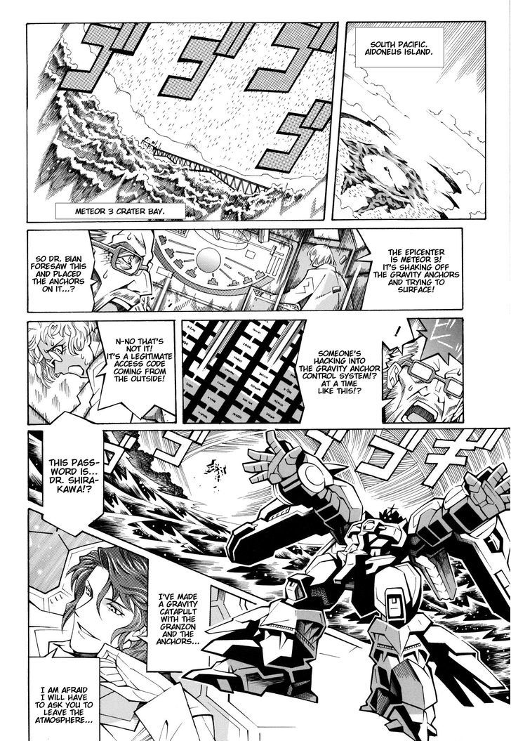 Super Robot Taisen OG - Divine Wars - Record of ATX Chapter 17 page 2