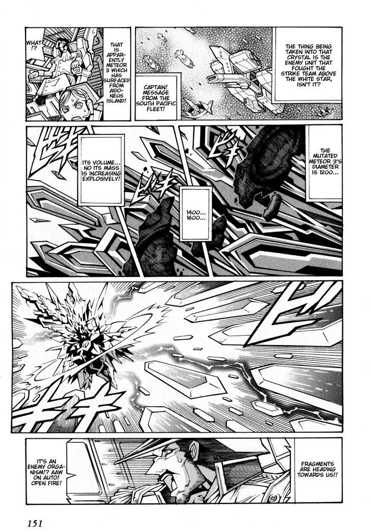 Super Robot Taisen OG - Divine Wars - Record of ATX Chapter 17 page 5