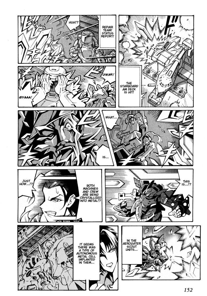 Super Robot Taisen OG - Divine Wars - Record of ATX Chapter 17 page 6