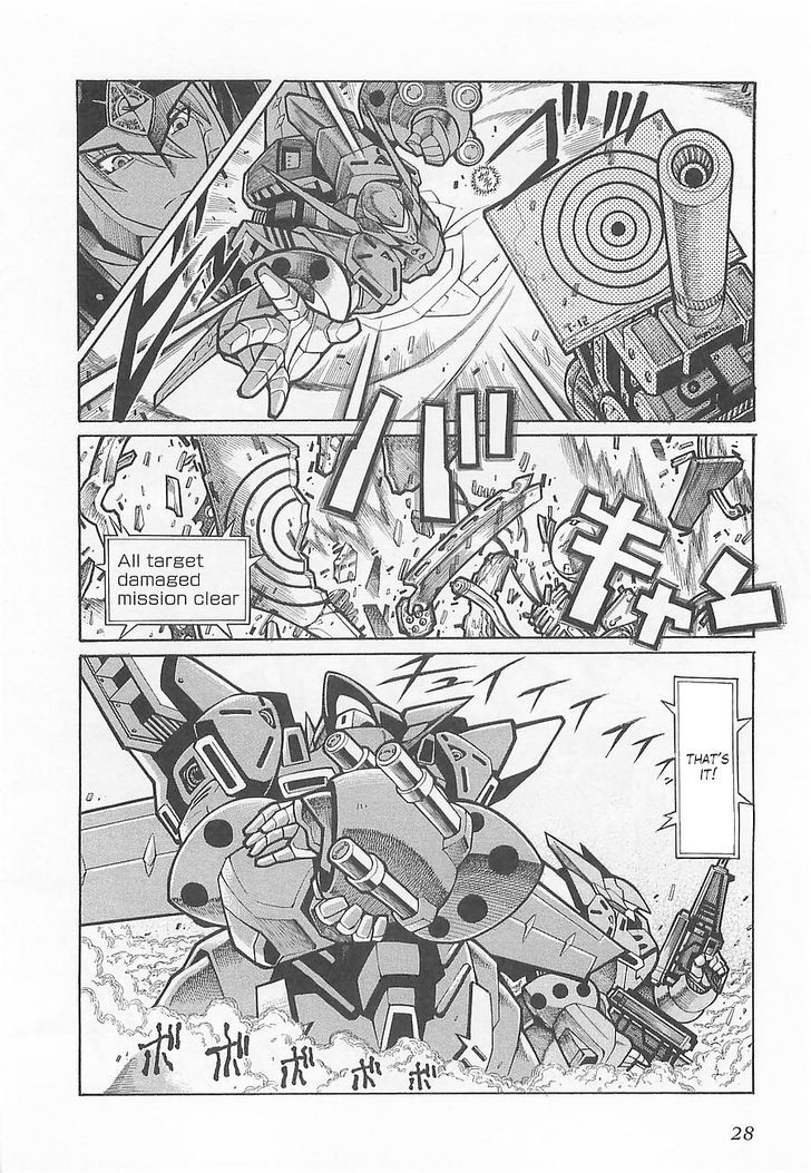 Super Robot Taisen OG - Divine Wars - Record of ATX Chapter 2 page 2