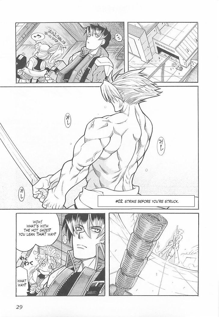 Super Robot Taisen OG - Divine Wars - Record of ATX Chapter 2 page 3