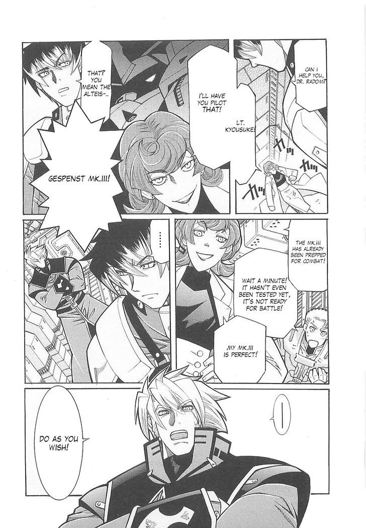 Super Robot Taisen OG - Divine Wars - Record of ATX Chapter 3 page 5