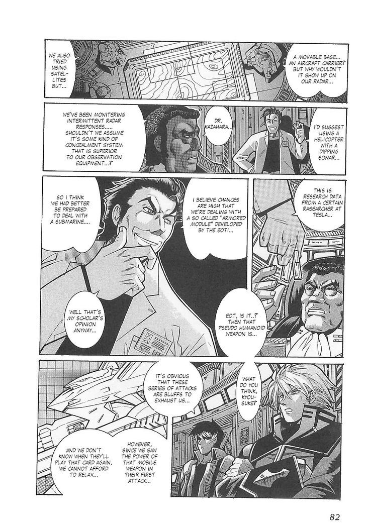 Super Robot Taisen OG - Divine Wars - Record of ATX Chapter 4 page 2