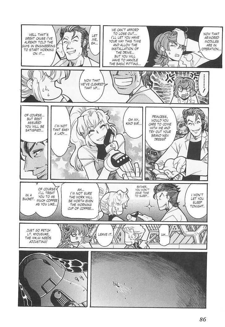 Super Robot Taisen OG - Divine Wars - Record of ATX Chapter 4 page 6