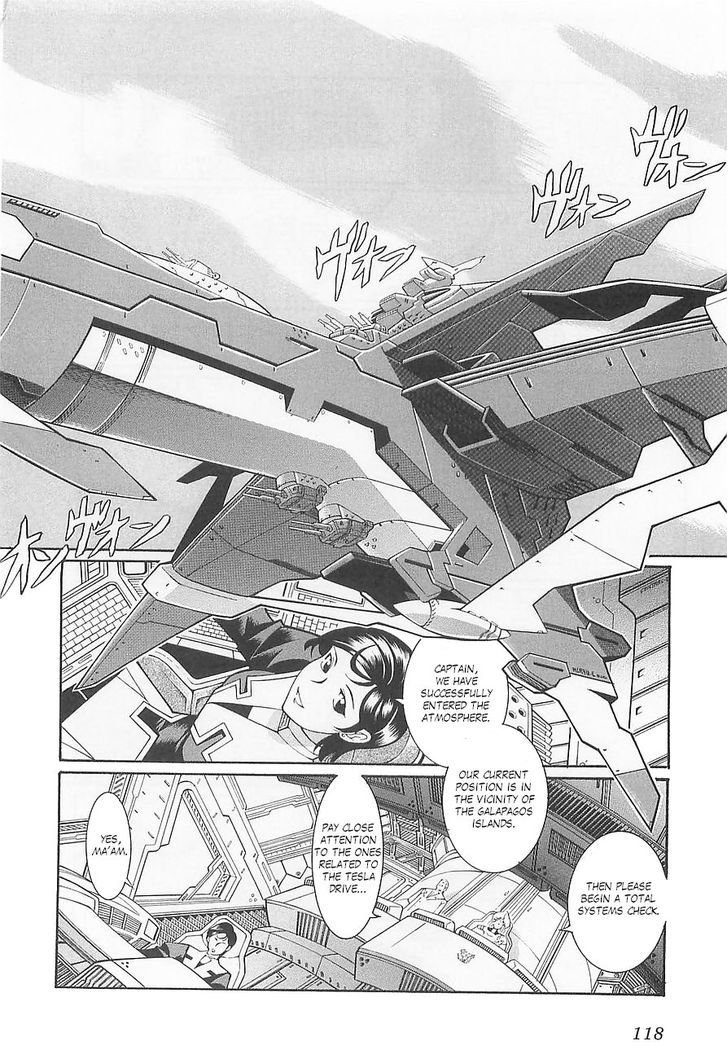 Super Robot Taisen OG - Divine Wars - Record of ATX Chapter 5 page 2