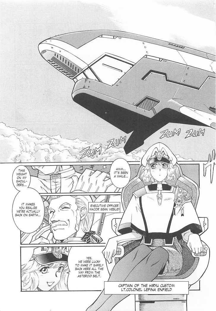 Super Robot Taisen OG - Divine Wars - Record of ATX Chapter 5 page 3