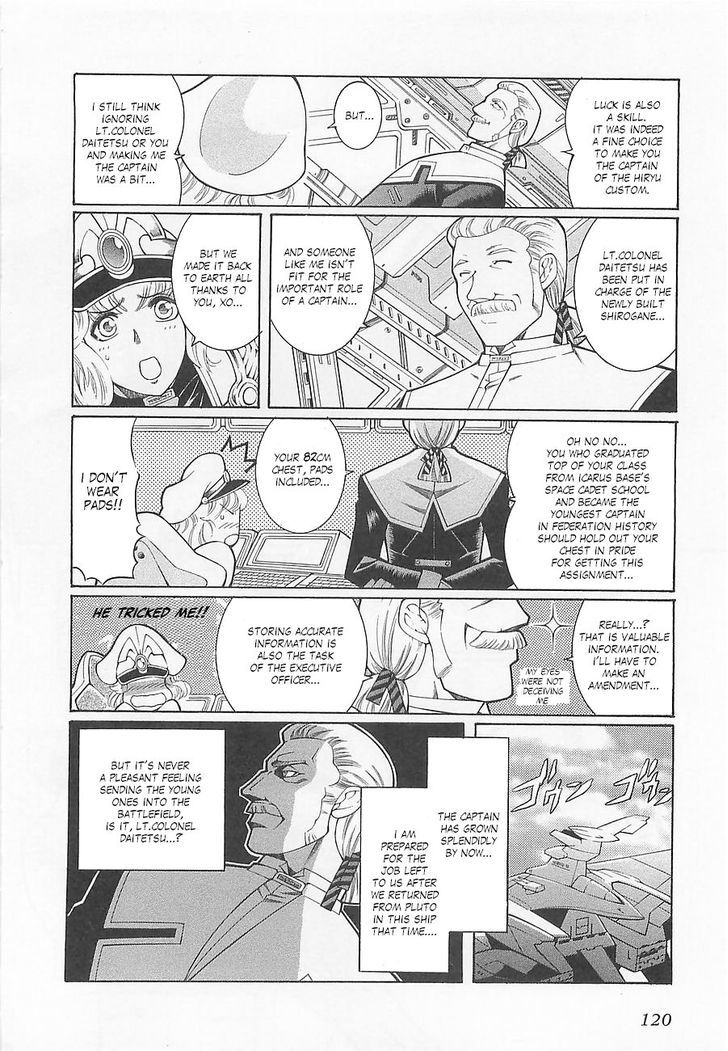 Super Robot Taisen OG - Divine Wars - Record of ATX Chapter 5 page 4