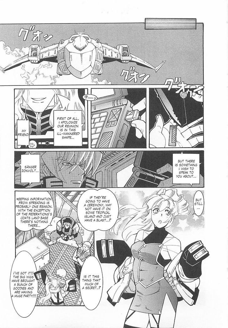 Super Robot Taisen OG - Divine Wars - Record of ATX Chapter 5 page 5