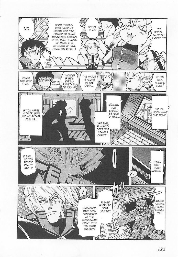 Super Robot Taisen OG - Divine Wars - Record of ATX Chapter 5 page 6