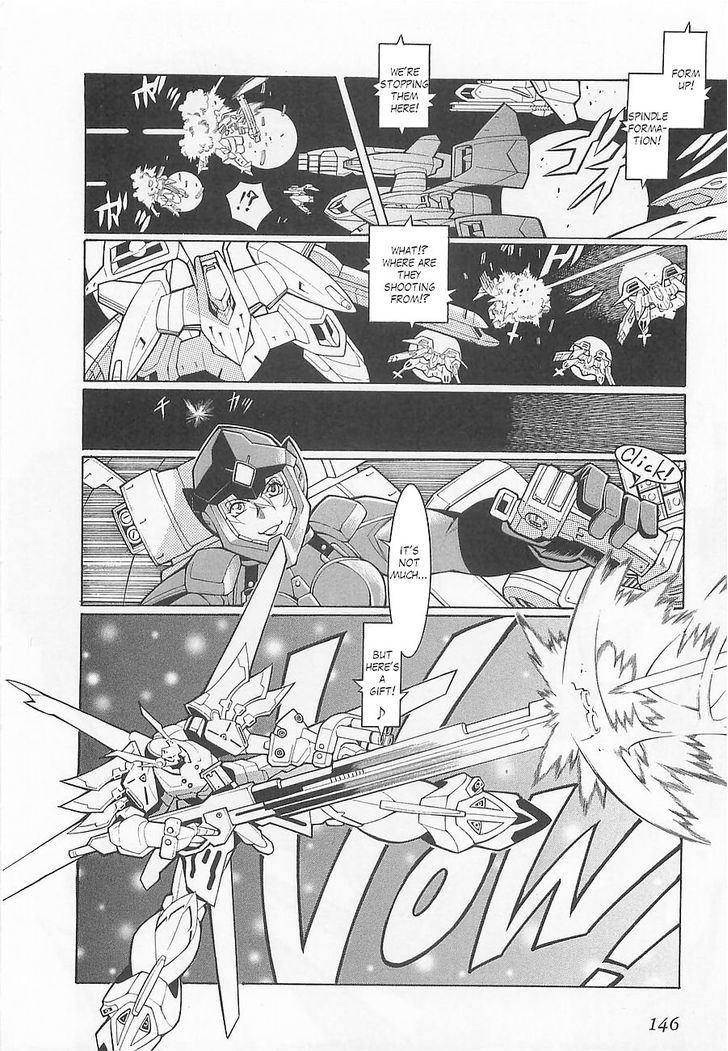 Super Robot Taisen OG - Divine Wars - Record of ATX Chapter 6 page 3
