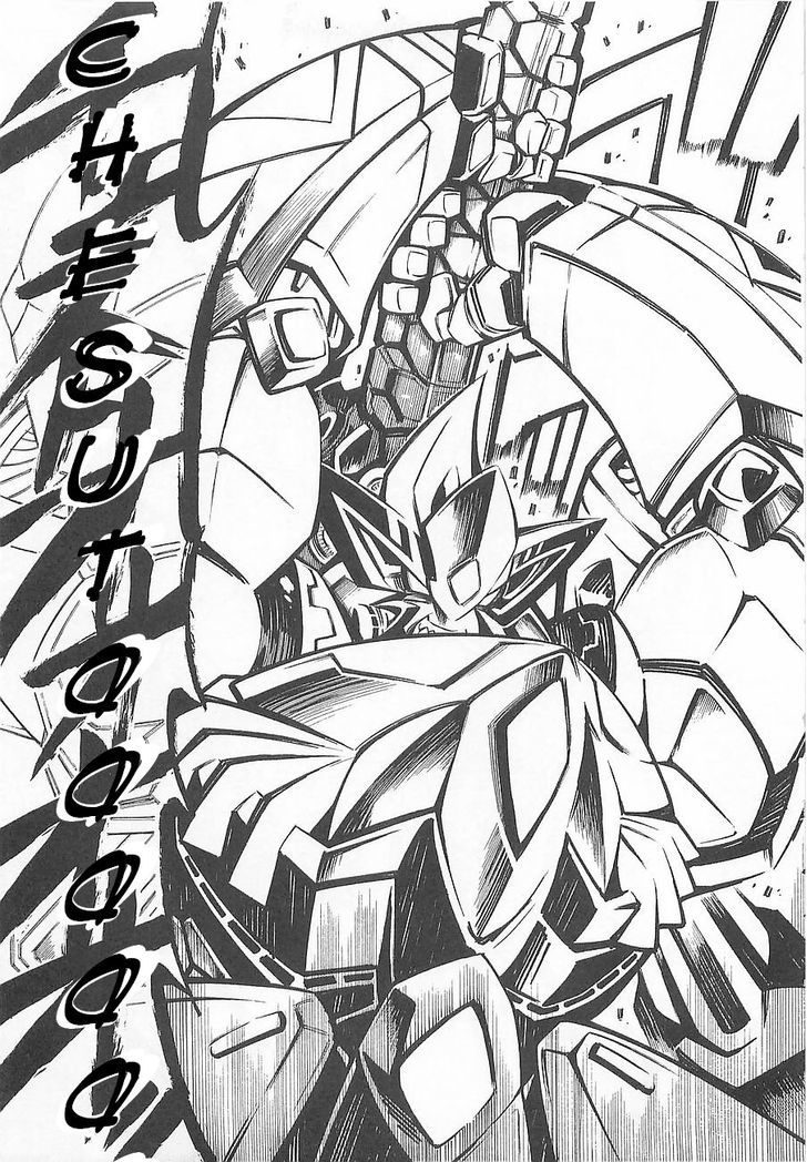 Super Robot Taisen OG - Divine Wars - Record of ATX Chapter 6 page 6