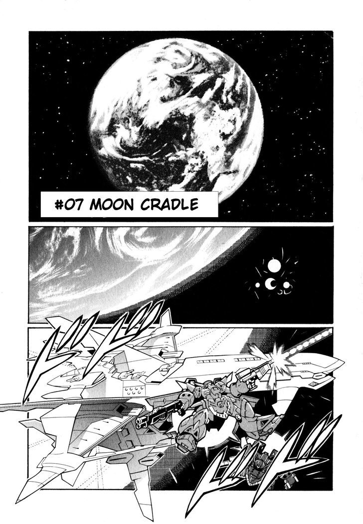 Super Robot Taisen OG - Divine Wars - Record of ATX Chapter 7 page 4