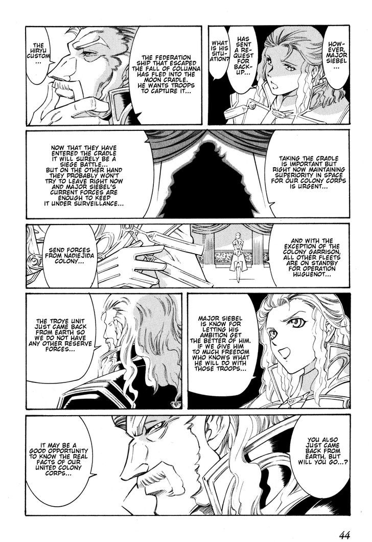 Super Robot Taisen OG - Divine Wars - Record of ATX Chapter 8 page 2