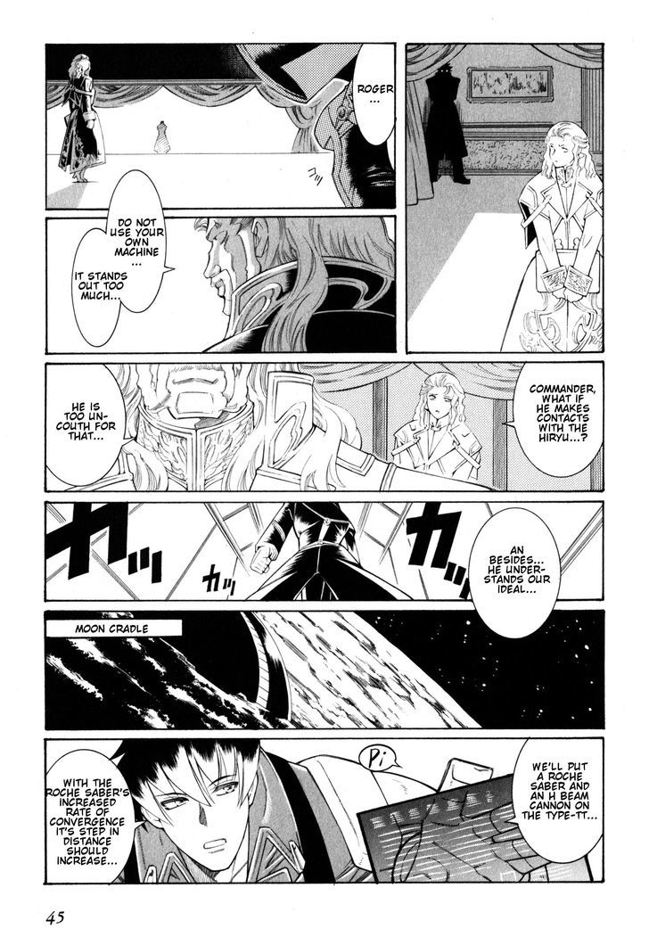 Super Robot Taisen OG - Divine Wars - Record of ATX Chapter 8 page 3