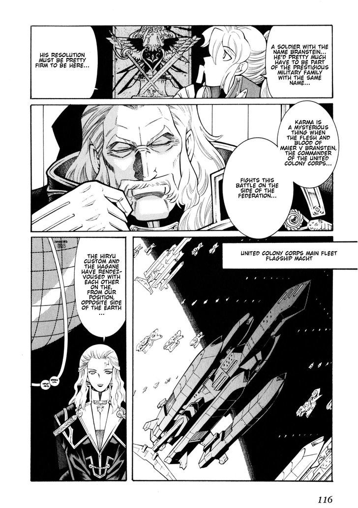 Super Robot Taisen OG - Divine Wars - Record of ATX Chapter 9 page 2