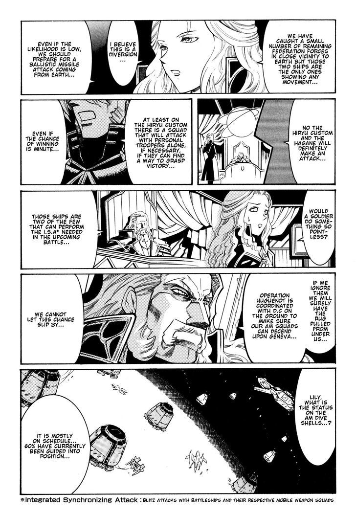 Super Robot Taisen OG - Divine Wars - Record of ATX Chapter 9 page 3