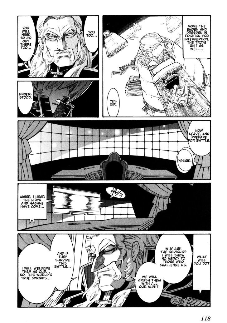 Super Robot Taisen OG - Divine Wars - Record of ATX Chapter 9 page 4