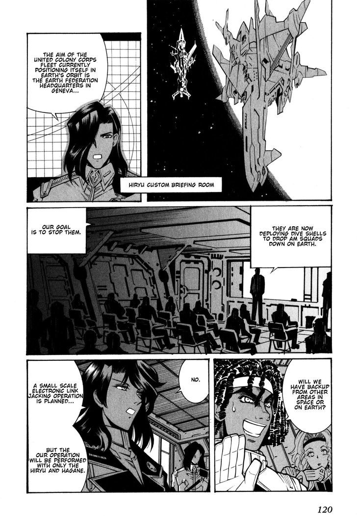 Super Robot Taisen OG - Divine Wars - Record of ATX Chapter 9 page 6