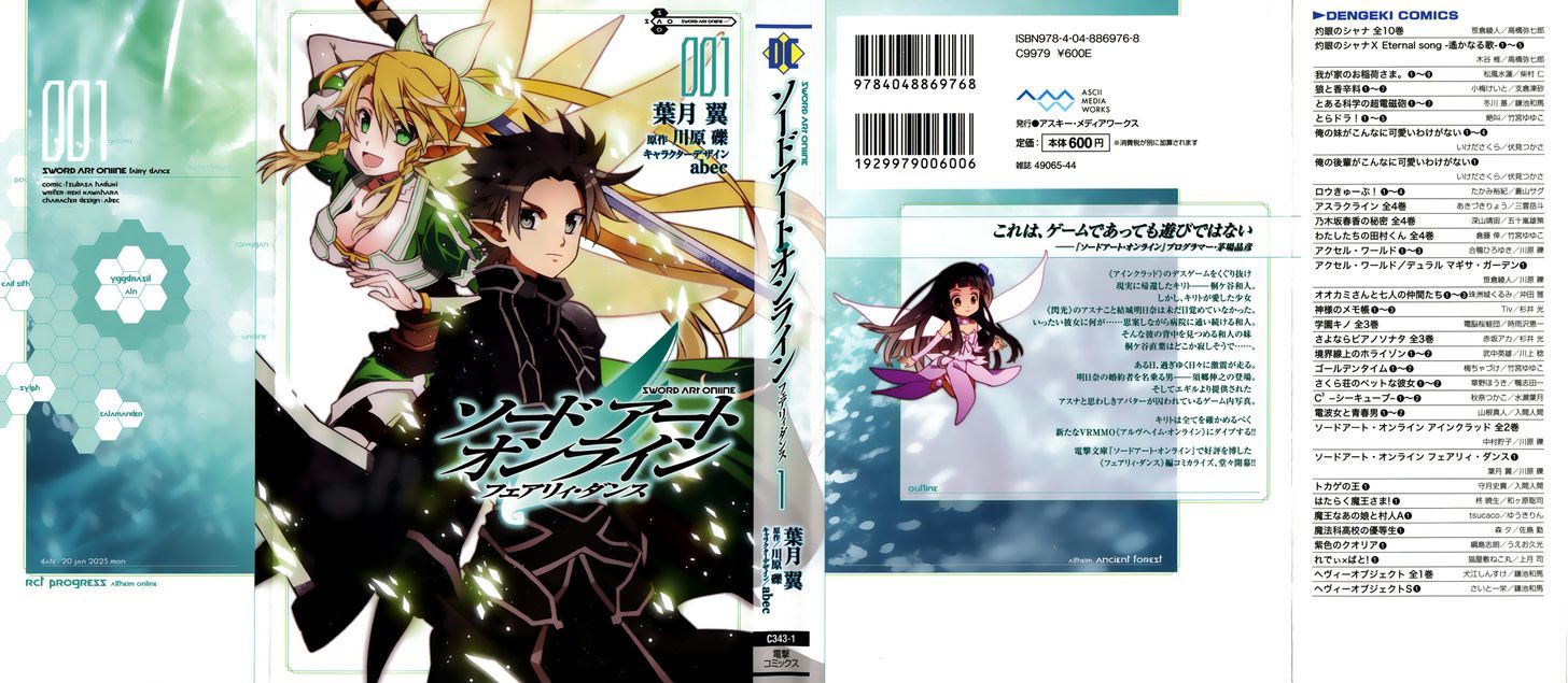 Sword Art Online - Fairy Dance Chapter 1 page 3