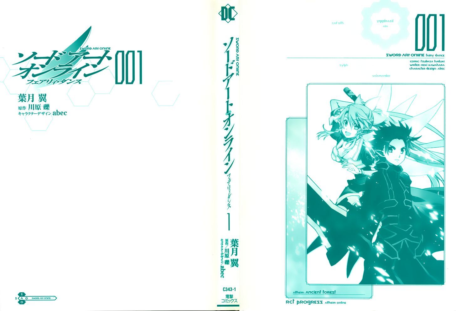 Sword Art Online - Fairy Dance Chapter 1 page 4