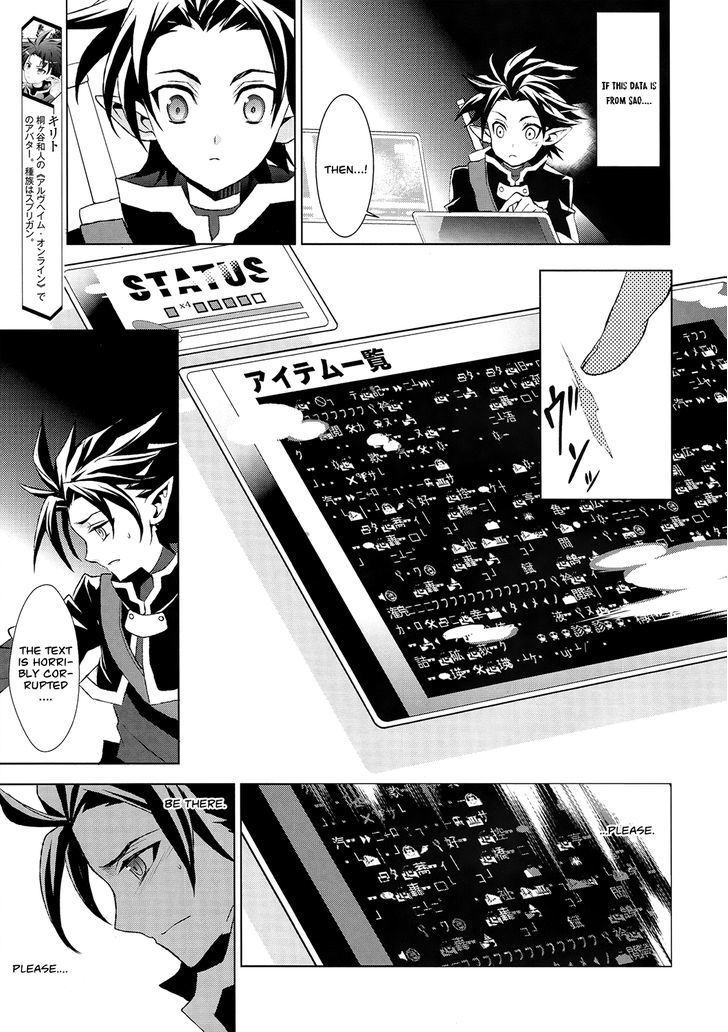 Sword Art Online - Fairy Dance Chapter 2 page 3