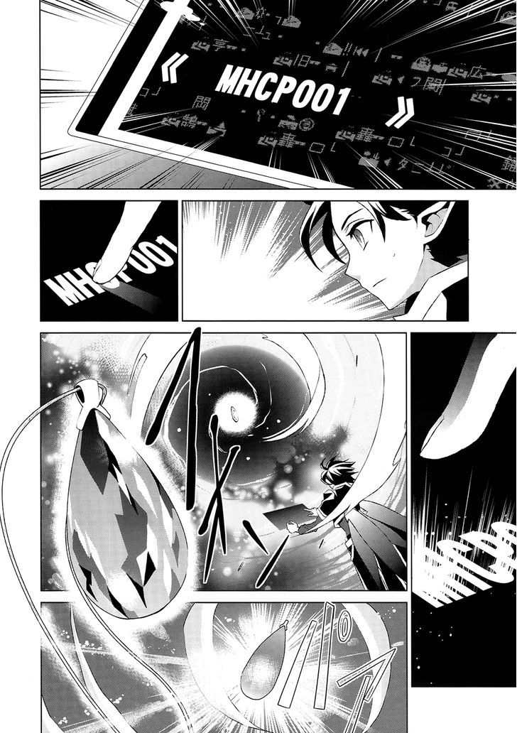 Sword Art Online - Fairy Dance Chapter 2 page 4