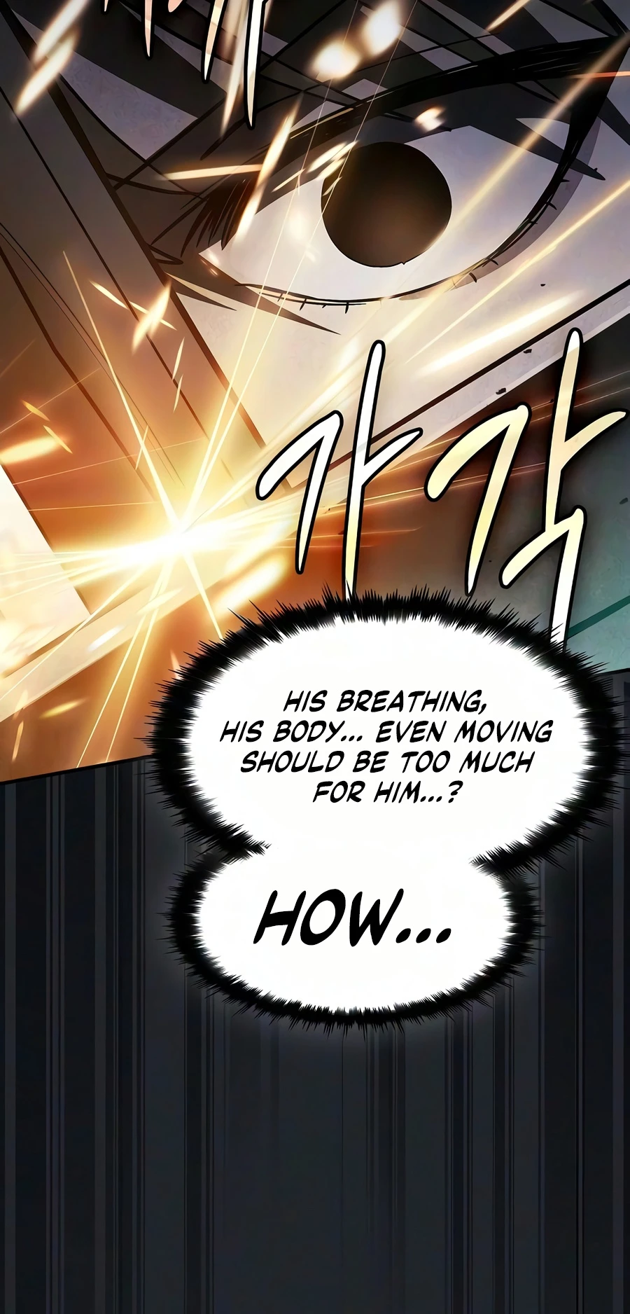 Sword-Devouring Swordmaster chapter 31 page 15
