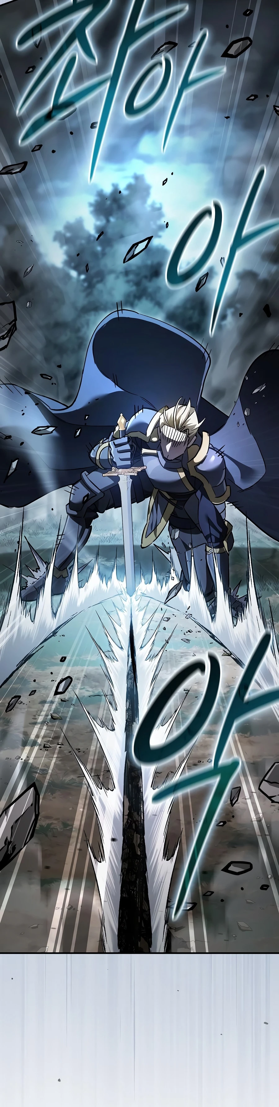 Sword-Devouring Swordmaster chapter 34 page 17