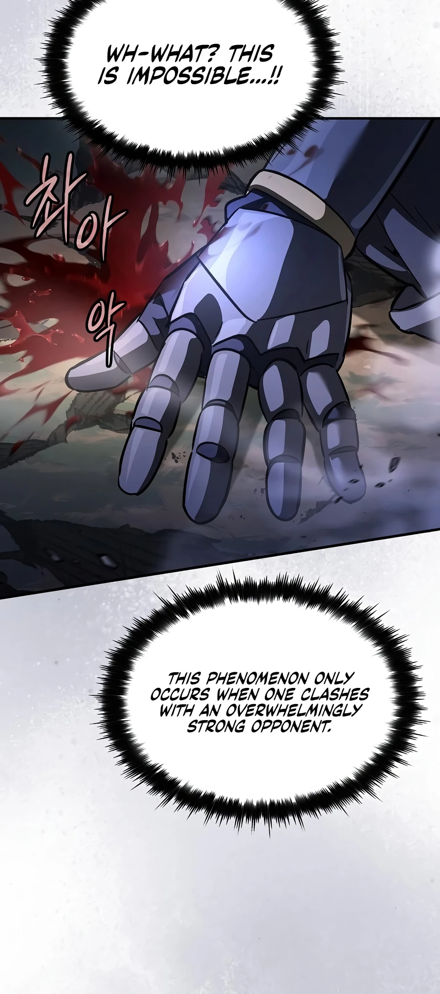 Sword-Devouring Swordmaster chapter 37 page 19